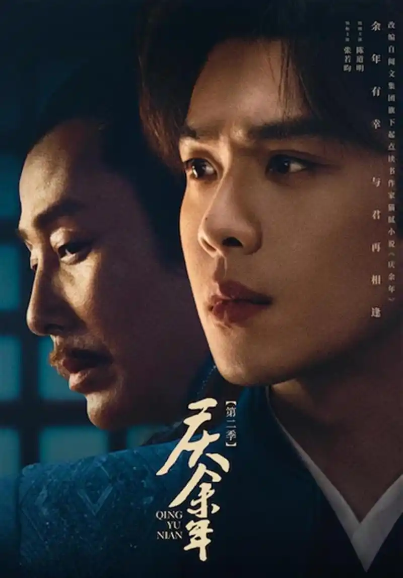 满江红2 完整版 - 蘑菇影院